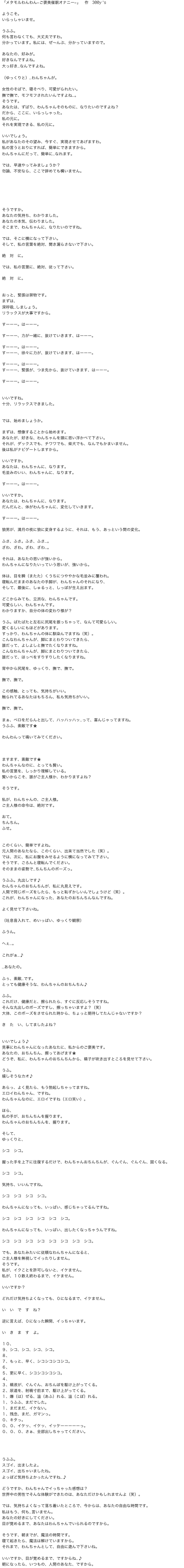 [獣化]人間が人外に変身しちゃうスレ19[異形]YouTube動画>1本 ニコニコ動画>2本 ->画像>30枚 